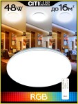 Фото 4 CL714480G Симпла LED Св-к с пультом