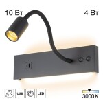 Фото 6 CL704471 Декарт Черный Св-к Настенный с USB