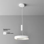 Фото 4 Потолочный светильник Technical C093CL-36W3K-W