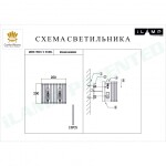 Фото 1 Настенный светильник iLamp Qeens W9501-2 Nickel