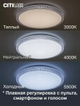 Фото 6 CL718A60G Альпина Смарт Св-к