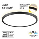 Фото 6 CL748321 NORMA Черный с подсветкой
