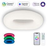 Фото 6 CL732A520G Стратус Смарт RGB Люстра Потолочная