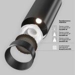 Фото 3 Трековый светильник Technical TR197-3-40WCCT-M-B