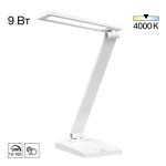 Фото 3 CL803080 Ньютон Белый, с USB