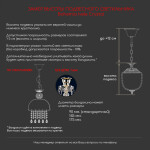 Фото 2 Подвесной светильник хрустальный 14781/15 Pa Leafs-Лист