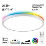Фото 6 CL749320 NORMA Белый с пультом и RGB