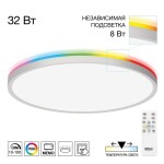 Фото 3 CL749400 NORMA Белый с пультом и RGB