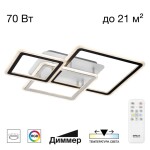 Фото 6 CL238231E Тринити Микс Люстра RGB