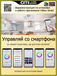 Фото 1 CL229A151E Джемини Хром Смарт RGB Св-к Люстра
