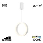 Фото 5 CL719000 Дуэт Белый Св-к Подвес
