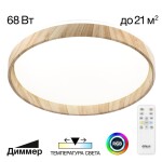 Фото 4 CL753452G ENZO Клен LED Св-к с пультом