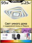 Фото 3 CL737A44E Триест Смарт RGB Св-к