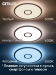 Фото 4 CL703A40G Старлайт Хром Смарт RGB Св-к