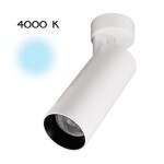 Фото 3 CL01B180N Тубус Белый Св-к Наст-Потол. 18W*4000K