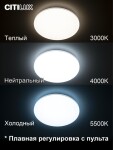 Фото 3 CL714480G Симпла LED Св-к с пультом