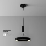 Фото 3 Потолочный светильник Technical C093CL-36W3K-B