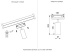 Фото 1 Светильник трековый магнитный Crystal Lux CLT 0.33 003 12W WH-BL 4000K