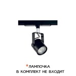 Фото 1 CL525T11 Ринг Черный Св-к Трековый