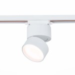 Фото ST651.536.09 Св-к трек. Белый LED 1*9W 3000K 720Lm Ra>90 120° IP20 D85xH122 170-240VV Однофазная трековая система