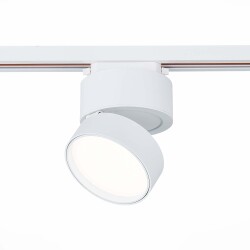 Фото ST651.546.14 Св-к трек. Белый LED 1*14W 4000K 1 100Lm Ra>90 120° IP20 D104xH128 170-240VV Однофазная трековая система
