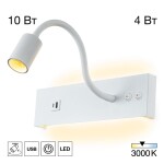 Фото CL704470 Декарт Белый Св-к Настенный с USB
