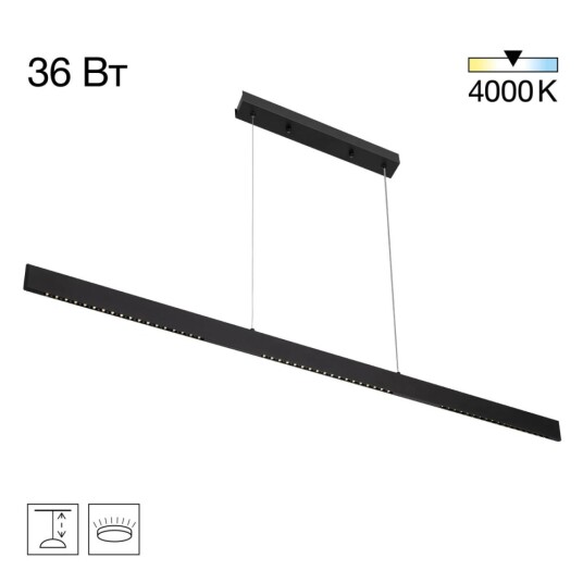 Фото CL720031N EDGE-60 Черный Подвес