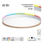 Фото CL750500R ETALON Белый+Бук с пультом и RGB