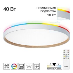 Фото CL750500R ETALON Белый+Бук с пультом и RGB
