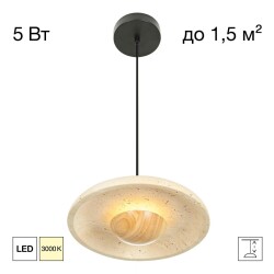 Фото CL246019 MARES Подвес