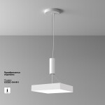 Фото 4 Потолочный светильник Technical C032CL-45W4K-SQ-W