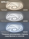 Фото 3 CL737A55E Триест Смарт RGB Св-к