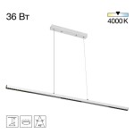 Фото 4 CL720010N EDGE-25 Белый Подвес