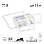 Фото 5 CL238230E Тринити Люстра RGB