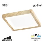 Фото 6 CL738K182V Бейсик Клен Св-к Накл. LED 18W*Мульти