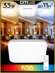 Фото 3 CL714K330G Симпла LED Св-к с пультом