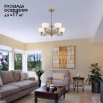 Фото 1 CL405253 Адриана Св-к Люстра