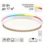 Фото 4 CL750400R ETALON Белый+Бук с пультом и RGB