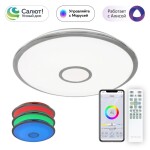 Фото 4 CL703A80G Старлайт Хром Смарт RGB Св-к