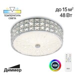 Фото 4 CL32413G1 Портал Хром Св-к Люстра c RGB
