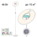 Фото 6 CL810030 LOONG RGB Белый Торшер