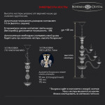 Фото 2 Люстра хрустальная 1402/16+8+4/300/h-123/3d G