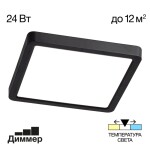 Фото 7 CL738K241V Бейсик Черный Св-к Накл. LED 24W*Мульти