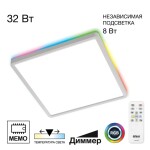 Фото 6 CL749K300 NORMA Белый с пультом и RGB