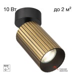 Фото 4 CL512213R AXEL Бронза Рифл. Св-к Спот Накладной