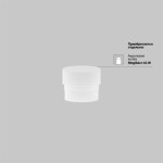 Фото 1 Трековый светильник Technical TR032-2-5W3K-M-BW