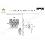 Фото 1 Настенный светильник iLamp Gramercy W2548-2 Nickel