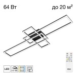 Фото 7 CL201131 KUBIT Черный Люстра Потолочная