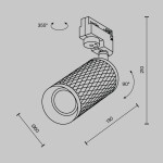Фото 3 Трековый светильник Technical TR011-1-GU10-W